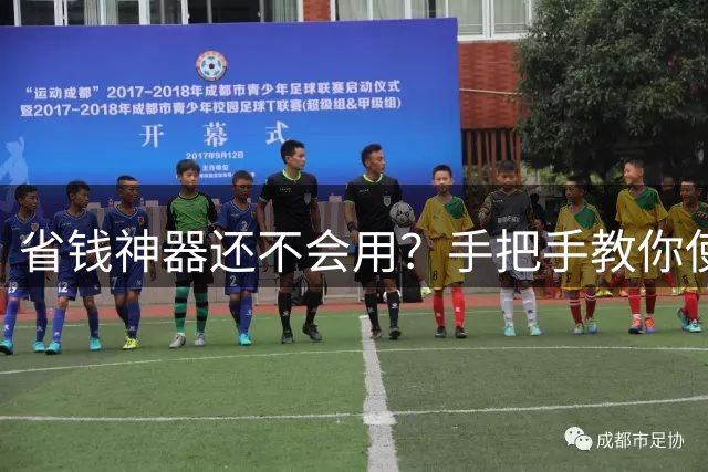 省钱神器还不会用？手把手教你使用旋转矩阵
